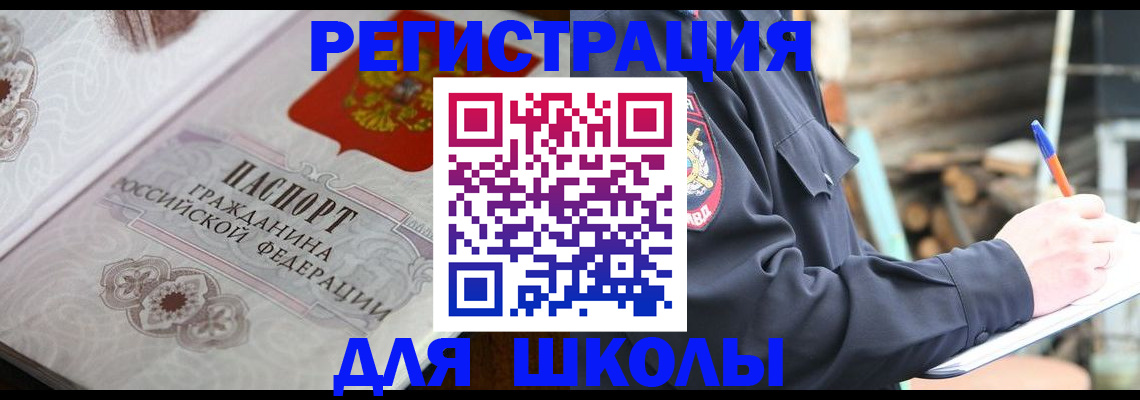 найти адрес прописки в Георгиевске