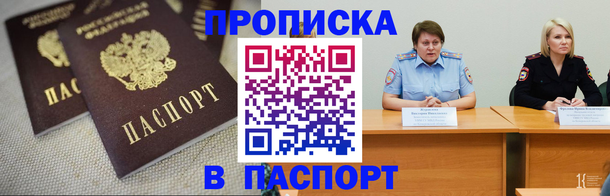 регистрация для школы в Георгиевске